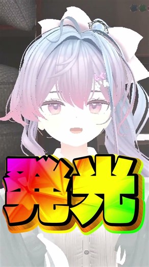 【VRChat】写真を撮るときに便利なギミック #vrchat #shorts #解説