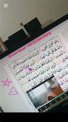 quran tuition online / female quran tutor /quran home tuition / best quran teacher / holy quran teac