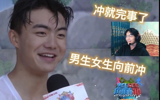 【FG】关于我上节目拿冰箱那件事（公开处刑）