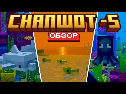 Minecraft 26.1 Update! Snapshot 5: Baby Sea Mobs and Golden Dandelion / Minecraft Review