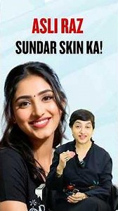 Want Glowing Skin? Fix Your Skin Barrier First | The Real Secret Behind Beautiful Skin
