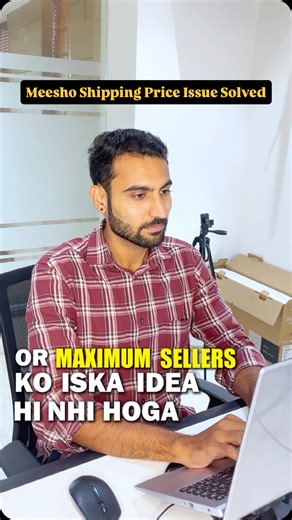 Sunil Soni | Ecommerce Business Expert on Instagram: "Meesho Seller Product Price Issue Solved 👇 Meesho par ek hi product ko alg alg image se sath upload kroge to shipping charge bhi alg alg lgta hai Agr product image size 500kb se jyada rakhoge to shipping charge bhi jyada lgega Ab isko kam kese krna hai iska process video me dikhaya hai Follow kar lena, Aise hi Practical ecommerce tips ke liye ❤️ [Meesho product shipping charge issue, meesho price issue, comprrss image, how to sell on meesho]