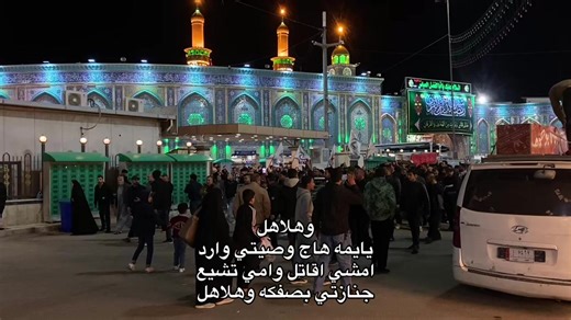 كسبلور: حكاية شعب الصين المرحة