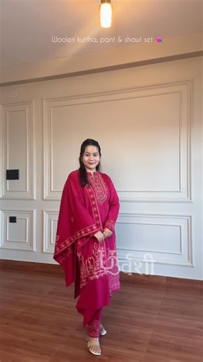 URVASI on Instagram: "Beads embroidered Woolen kurti pant and shawl set ❤️ Size 44 Length 40 inch Kurti Fabric:woolen Price Rs 3900 Message us on Instagram or Facebook page to order. Instagram: Urvasi_official Facebook page: Urvasi Traders Or You can visit our store. Location: kawasoti, Nayabazar, Nawalpur. #urvasiofficial #kurtilover #kurtiinkawasoti #woolen #woolenkurtha #kurtaset #shortkurtiinnepal #coord #coordset #cottonkurtis #kurti #kawasotimuser"