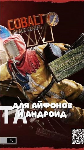 ANNOUNCEMENT OF THE BETA TEST OF MOBILE RUST! How to play Rust on your phone Rust/Rust! #rust #ru...