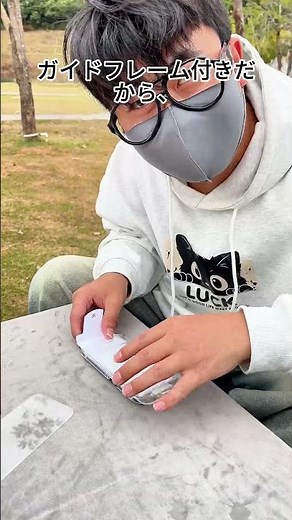 俺のフィルム、気泡だらけなんだけど。』気泡は見た目も悪いし、汚れも溜まりやすい。 きれいに貼れたら、指紋も擦りキズもブロック。