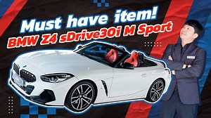 829 reactions | Must have item! ความสวยเกินต้าน 朗 BMW Z4 sDrive30i...