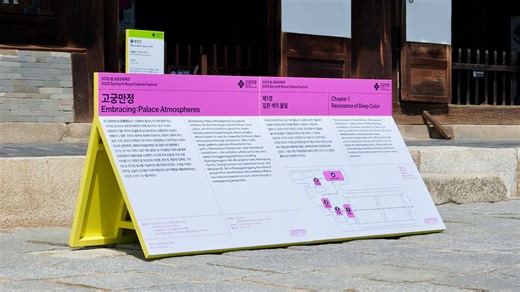 -Exhibition-Key-Visual-Design