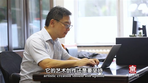 2.1K views · 21 reactions | New scientific and technological advancements, such as artificial intelligence, bring broader possibilities for artistic creation and cultural exchange. #2025BeijingCultureForum #CulturalMastersInterviews | This Is Beijing | Facebook
