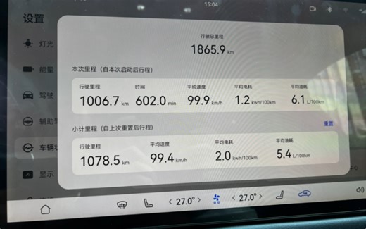 1000km+连夜高速长测我的问界m5长途能耗及其他软体验表现
