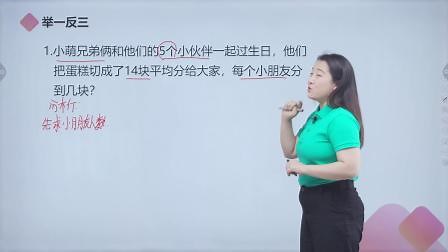 A版 第九周 1 解决问题 第1节