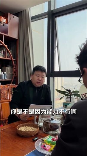 Employee Interview Blunders: Risks & Slap Scenes Unveiled