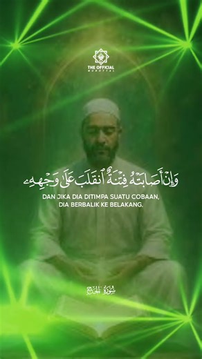 December 21, 2025 The Qur’an – Allah’s Message to All of Humanity | A Reminder for the Heart