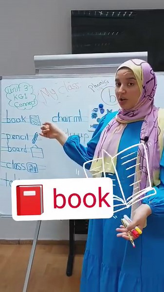 89K views · 5.7K reactions | يلا بينا حبايبى الحلوين KG1 拾 نكمل تالت وحدة ف منهج كونكت 拾 unit 3 (KG1 ) Connect (My class) | English with Amira Rashad أميرة رشاد | Facebook