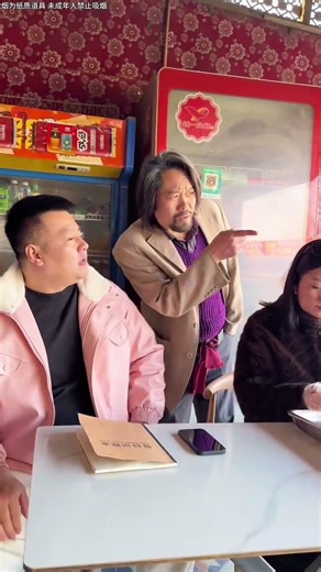 You respect me a foot, I respect you a yard... # West and East Xiaosajie # pass on positive energy