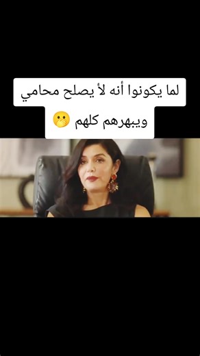 ‏حاله خاصه #حالة_خاصة