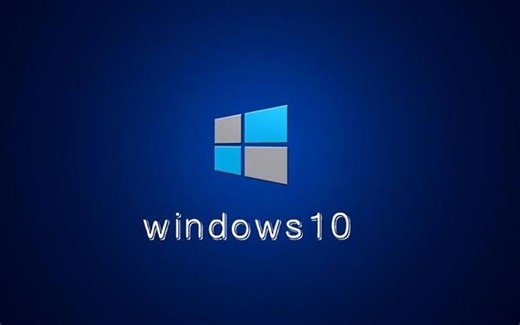 炒鸡详细！U盘安装win10系统教程 小白必备自救指南！