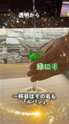 ルパン三世の世界観に浸れるバー。元板前のマスターの料理は、どれもこれも絶品✨普通のバーでは食べられないフグ料理や特製ラーメンなども超絶品✨