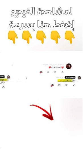 After posting any video, you must do these things because they are the secret!!