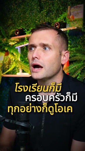 When I moved to Thailand, I felt something I’d never felt before #podcast #shortvideo