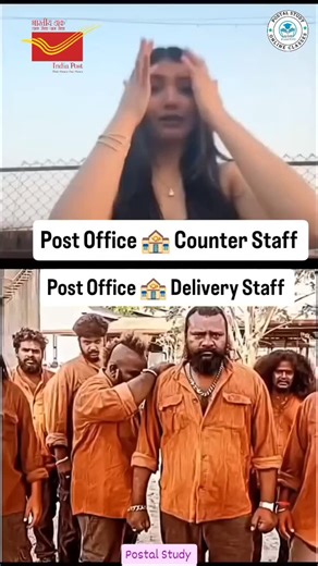 Postal Study on Instagram: "Post office Counter Staff v/s Delivery Staff #postalstudy #gds #postoffice #gdstomts #trending #postalassistant #reels"