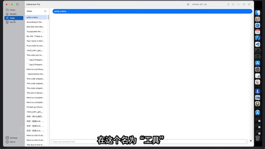 让我们本地运行AI迷你模型Minimax M2.1——超快编码与智能代理模型深度评测