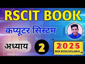 RSCIT BOOK LESSON 2