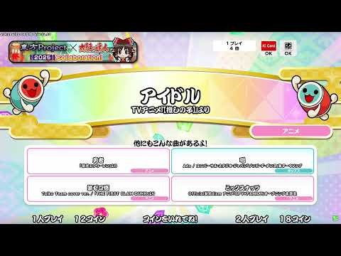 TAIKO LABS #1 Live Streaming 25.11.21