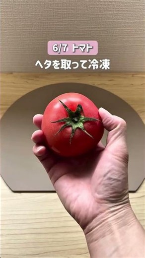 知らないと損！野菜は冷凍した方が得✨栄養も旨みもアップする保存術7選