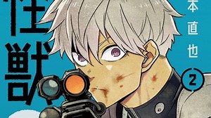 Kaiju No 8 - Fastest Shonen Jump   Manga to Hit 4 Million