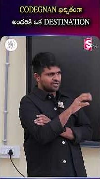 CODEGNAN ఖచ్చితంగా అందరికి ఒక DESTINATION Online & IT training institute Codegnan |#LearnSkills