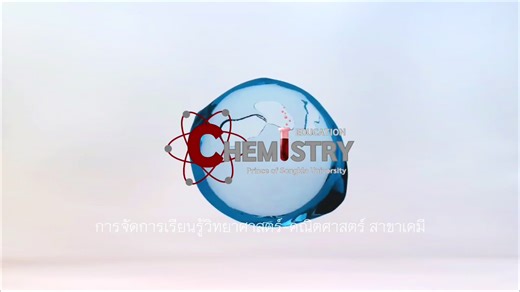 🎥✨ OFFICIAL CONTESTANT VIDEO ✨🎥 Teaching Star Contest 2026 แต่ละทีมพร้อมถ่ายทอดเรื่องราว “สายน้ำแห่งปักษ์ใต้” ผ่านการสอนที่สร้างสรรค์ บูรณาการศาสตร์ และสืบสานแนวพระราชดำริ เพื่อการจัดการน้ำอย่างยั่งยืน 🌊 🎯 ทีมผู้เข้าแข่งขัน • ECE PakTai RiverMind • Social South Stream • Thara En(g)light • TH2O อักษราไทยในวารี • King’s Flow Science (KFS) • The Flow Math • ทำตามฝัน ITEE • สายธารศิลป์แห่งพ่อหลวง • AquaSense Royal • Chem for Life • สุขะธารา สู่ชีวาแห่งปักษ์ใต้ 📍 แล้วพบกันวันที่ 17–18 มกราคมนี้ 