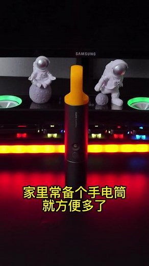 别再用普通手电筒了！现在流行这款手电筒，超强续航，超实用！