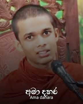 දරුවන්ට ඉතිරිකරන්න 🔅🙏🙏#kudapane_ananda_thero #shortsvideos #shorts #trending #amadahara