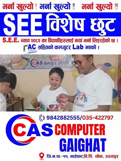 Golden MemoriesAt CAS COMPUTER GAIGHAT“Every Class, Every Smile, Every Success”
