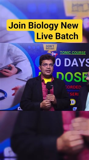 💥 NIOS Biology में Pass होना है? बस ऐसे पढ़ लो! 100% Sure 😱