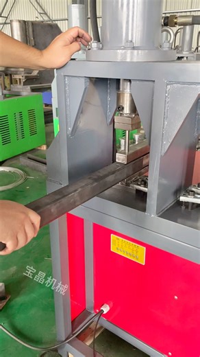 Cutting and punching the square pipe.#ironwork #machinery | Haha Liu