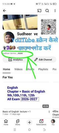 YouTube scanner download kaise kare