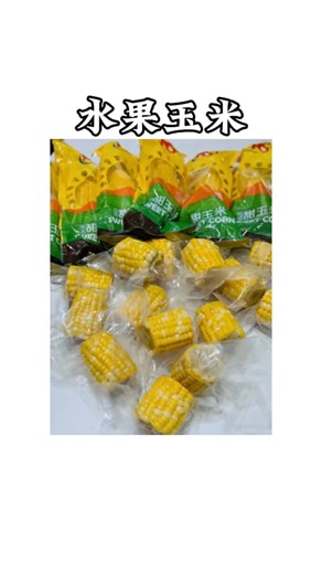 不用蒸，不用煮开袋即食的水果玉米真的很好吃， 粗粮啊，早上还真少不了