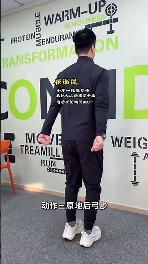 Relieve Back Pain Now: 4 Easy Movements for Office Workers