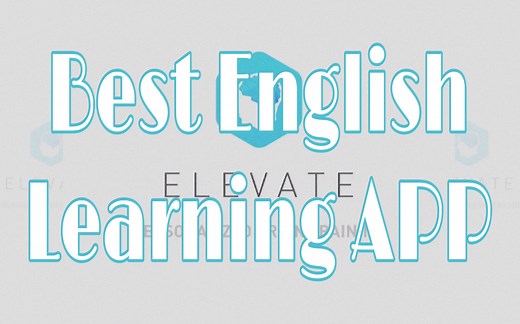 Elevate - 最强游戏化英语学习APP全面介绍