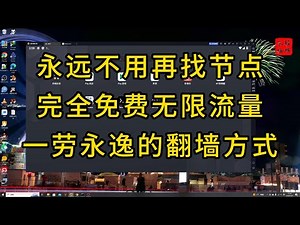 利用NEKOBOX自动生成Warp配置，在手机或者电脑上优选IP。选择最适合你的运营商的IP。#cloudflare #nekobox #warp