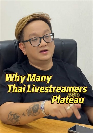 🇸🇬 vs 🇹🇭 Live-stream Strategy: Thailand needs IP Structure. Singapore needs Bold Selling. Combine both to win the game. 🚀 Stop selling the deal, start selling YOU. Building a personal IP is the key to sustainable growth. Chinese: 🇸🇬 vs 🇹🇭 直播策略： 泰国需要 IP 结构。 新加坡需要 大胆销售。 二者结合，才是赢家。🚀 停止推销低价，开始推销你自己。 打造个人 IP 才是持续增长的关键。 #nimmamcn #ipmonetisation #tiktokbusiness #livestreamcommerce #alazsolmcn