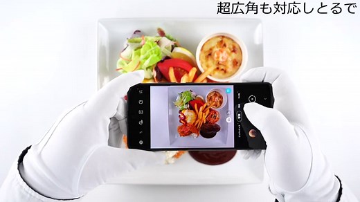 Galaxy A51 5G 海外版のレビュー。昼夜問わず美しい写真が撮影できるカメラが魅力