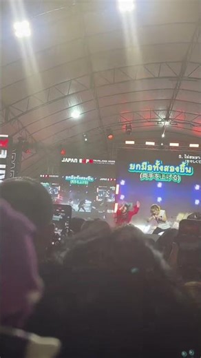 Ukipape danced the song 女々しくて with Kiryuin Sho, the vocalist of Golden Bomber at Japan Expo TH 2026