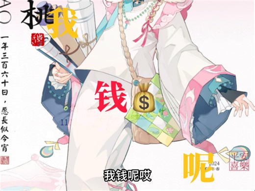 这个oc怎么越养越多了………？（一款大合集）