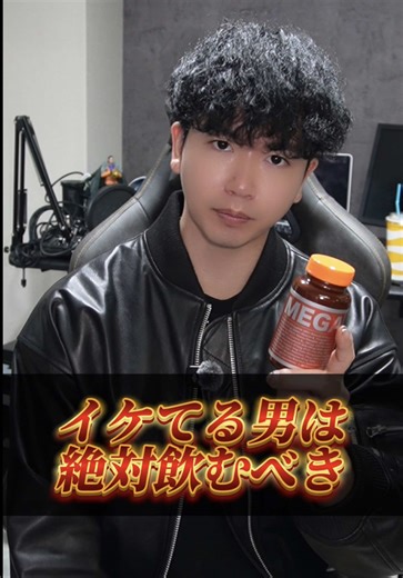 最強のメガビタミンでパフォーマンス向上