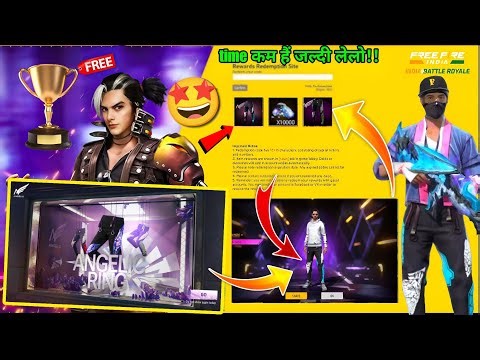 FREE FIRE REDEEM CODE TODAY 7 FEBRUARY |FF REWARDS REDEEM CODE | FF REDEEM CODE TODAY 7 FEBRUARY