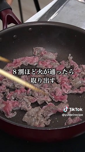 失敗なし！肉じゃがの基本レシピ