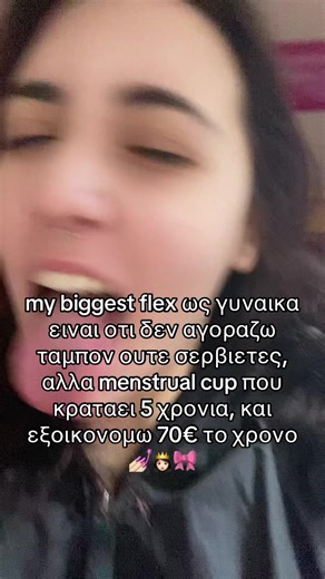 Βίντεο χρήστη A G G E L I K H (@aggeliki.cac) με μουσική Trunks - A$AP Rocky